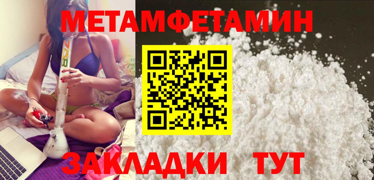 Красноармейск  Амфетамин Premium  Вход с VPN 