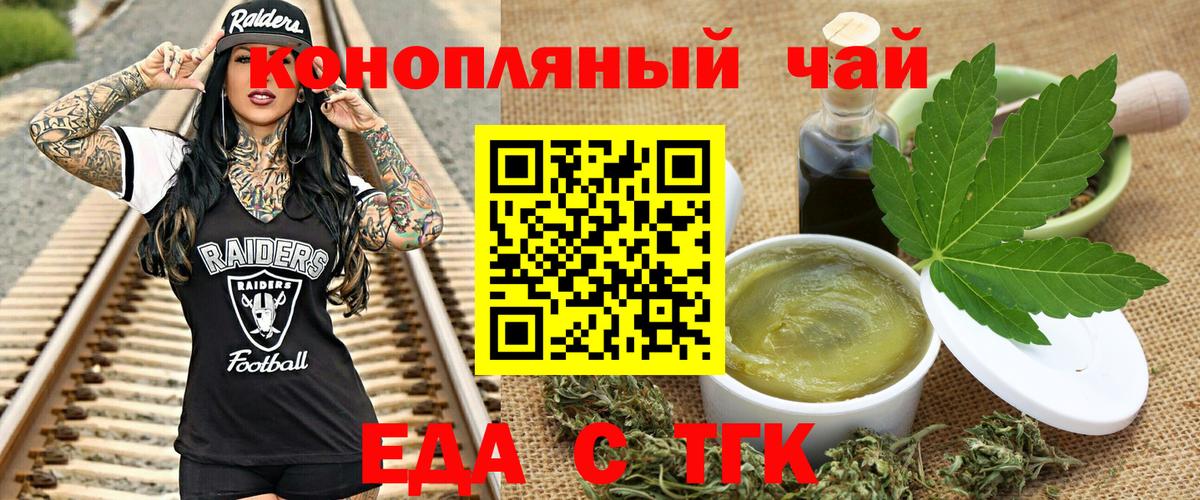 Красноармейск  Canna-Cookies марихуана  Вход с VPN 