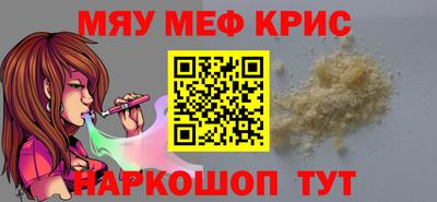 гидра Краснокаменск
