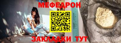 мет Краснодар