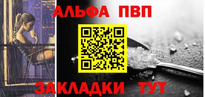 гидра Краснокаменск