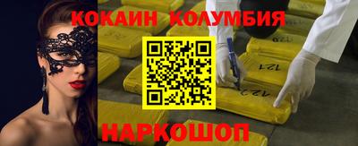 гидра Краснокаменск
