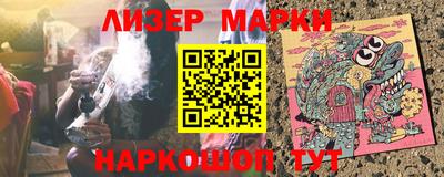 гидра Краснокаменск