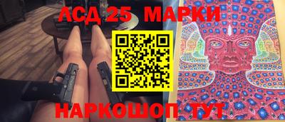 гидра Краснокаменск