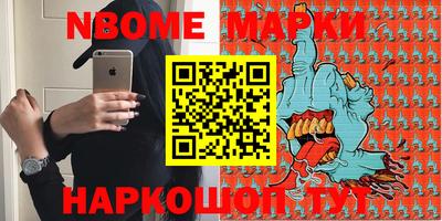 мет Краснодар