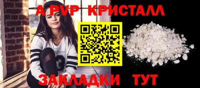 гидра Краснокаменск