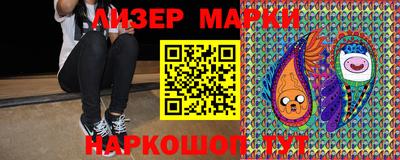 гидра Краснокаменск