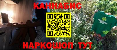 мет Краснодар