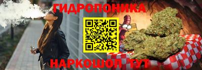 мет Краснодар
