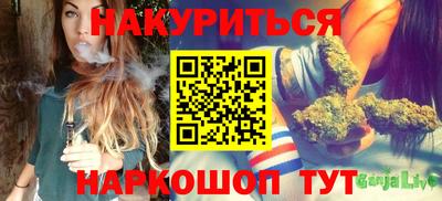 гидра Краснокаменск