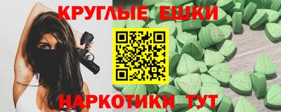 мет Краснодар