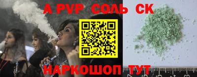 мет Краснодар