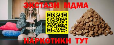 мет Краснодар