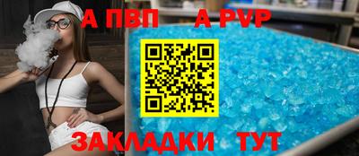 гидра Краснокаменск