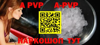 гидра Краснокаменск