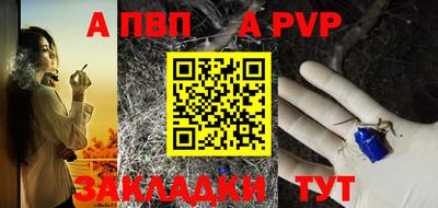 мет Краснодар