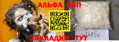 мет Краснодар