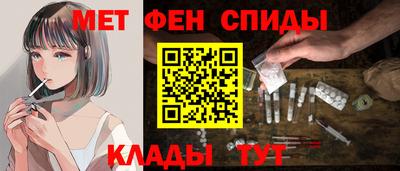 гидра Краснокаменск