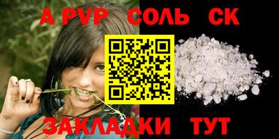 мет Краснодар
