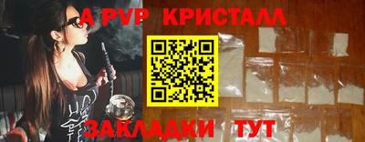 гидра Краснокаменск
