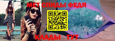мет Краснодар