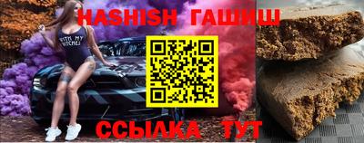 гидра Краснокаменск