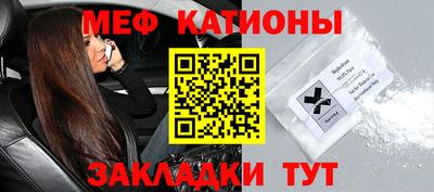 гидра Краснокаменск
