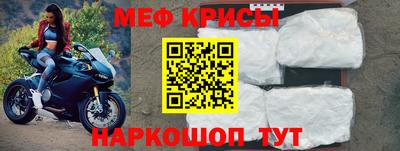 гидра Краснокаменск