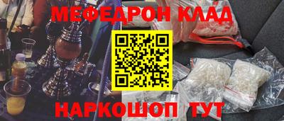 мет Краснодар