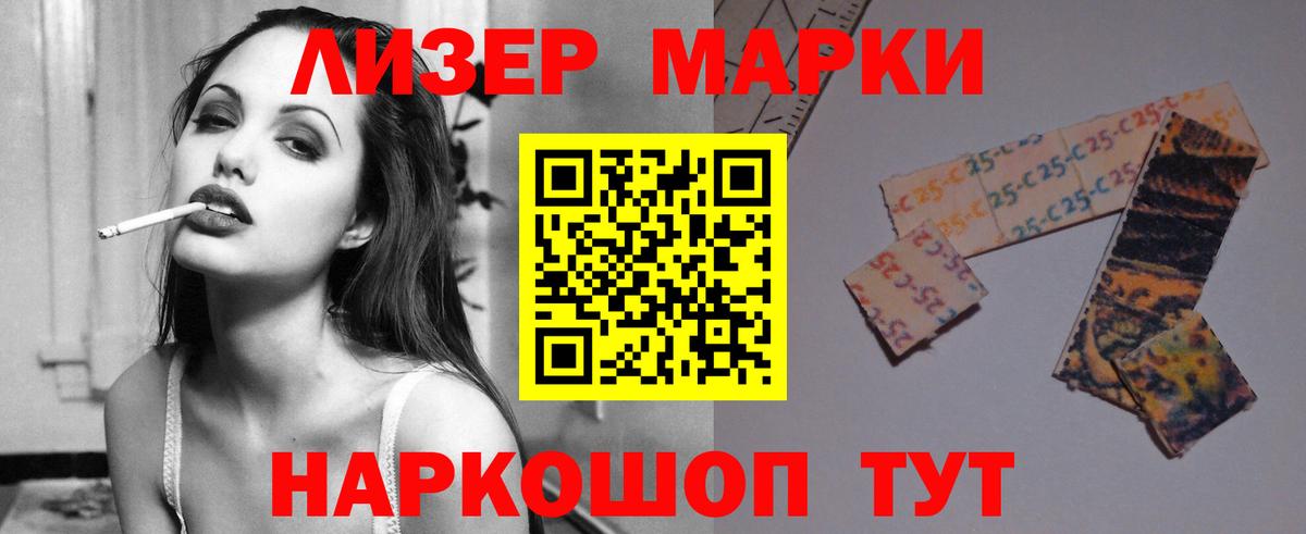 LSD-25 экстази кислота Красноармейск